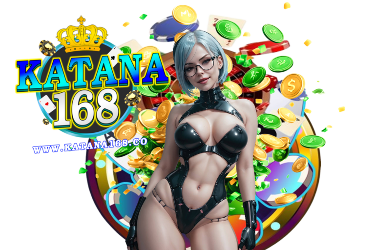 katana168 คืนยอดเสีย
