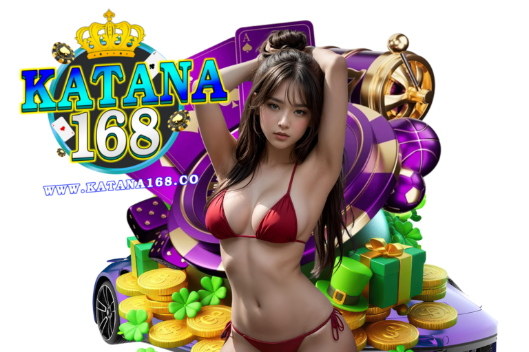 katana168 เครดิตฟรี